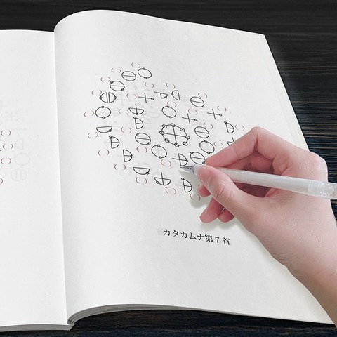 BOOK　カタカムナ文字検定　勉強集　基礎編（丸山修寛）