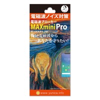 電磁波ブロッカー　ＭＡＸ mini Pro