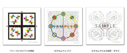 クスリエお試しセット2（全12枚）