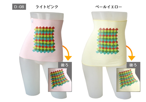 ユニカオリジナルエンバランス腹巻き/クスリエ前後2面プリント