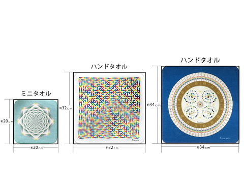 【終売】ハンドタオル　カタカムナ第7首マンダラ