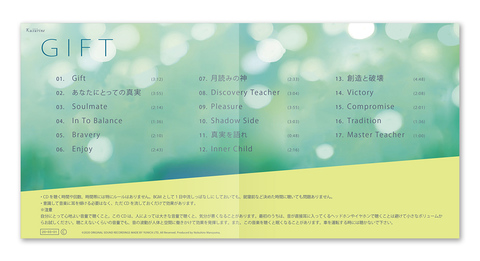 CD　GIFT