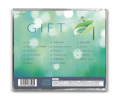 CD　GIFT