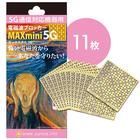 電磁波ブロッカー　ＭＡＸ mini 5G 11枚入り