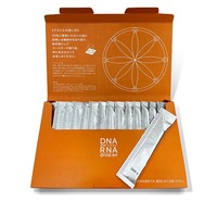 DNA and RNAドリンク　聖杯 /8g×30包入