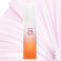 【シリウス】２４K ミストプロ（化粧水）＊50ml