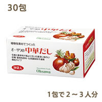中華だし(徳用) 5g×30包