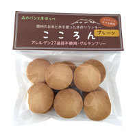 米粉クッキー　こころん（プレーン）