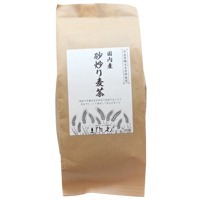 国内産「砂炒り麦茶」20包＊有機大麦使用