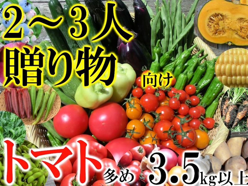 自然農法・自然栽培、無農薬夏野菜の宅配｜遠野もぐもぐカントリー