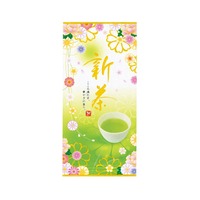 2025新茶　手摘みの味　100g　