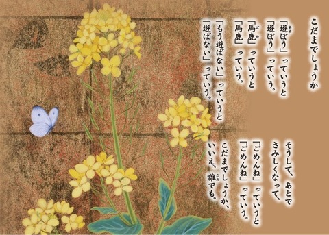 ４月