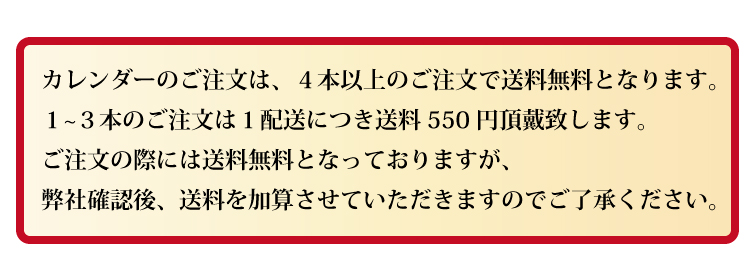 年カレンダー ブッダのことば スッタニパータ 方丈堂出版オンラインショップ