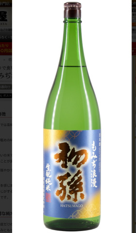 No.1023 初孫 八海山 みむろ杉 くどき上手 正雪 秀鳳 No.1027 初孫 八海山 みむろ杉 くどき上手 正雪 秀鳳 製品情報