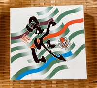 黒作250ｇ