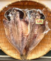 国内産あじひらき2枚