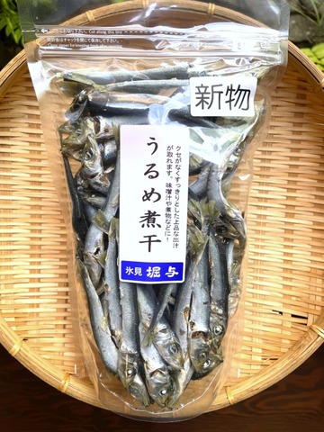 うるめ煮干（新）　300ｇ