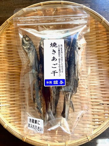 焼あご煮干
