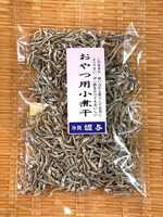 おやつ用小煮干（細かい）