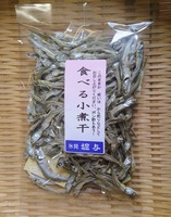 食べる小煮干