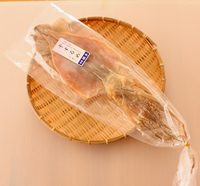 国産干いか 2枚入り