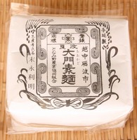 大門素麺