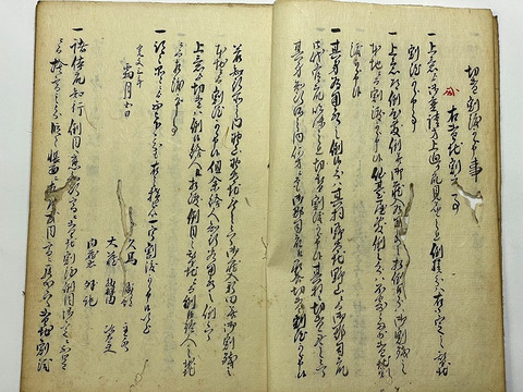 江戸 和本 古文書 伊達 仙台 藩「志田郡 三本木 気仙郡 今泉村 御検地 仙台屋敷」肉筆 公文書 武家文書 検地帳