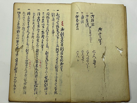 江戸 和本 古文書 伊達 仙台 藩「志田郡 三本木 気仙郡 今泉村 御検地 仙台屋敷」肉筆 公文書 武家文書 検地帳