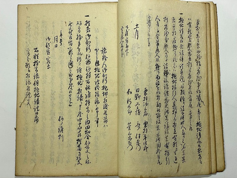 江戸 和本 古文書 伊達 仙台 藩「志田郡 三本木 気仙郡 今泉村 御検地 仙台屋敷」肉筆 公文書 武家文書 検地帳