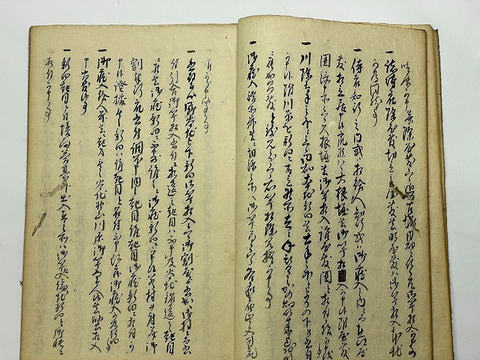 江戸 和本 古文書 伊達 仙台 藩「志田郡 三本木 気仙郡 今泉村 御検地 仙台屋敷」肉筆 公文書 武家文書 検地帳