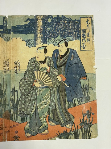 江戸 浮世絵 国芳 名所 引き札 広告 「木下川薬師 開帳乃図 3枚組」仙女香 青絵 厄除け ukiyoe 彩色 木版