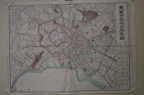 明治初 ５年 地図 全図 彩色銅版画『大阪市中地区絵図』