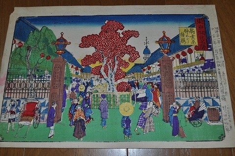 明治 浮世絵 彩色画『東京名所 新 吉原 版画』花魁 ＜ 紙の蔵