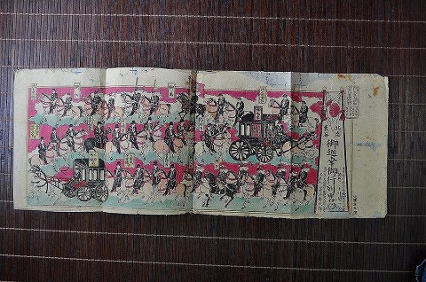 明治 浮世絵 彩色木版画 東京 『北陸東海御巡幸行列略図』