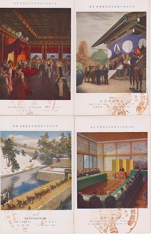 戦前・アンティークポストカード　明治神宮外苑聖徳記念絵画館　壁書　８枚セット