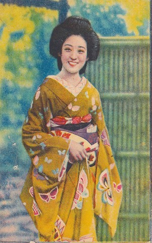 アンティークポストカード 和服日本髪の女性 戦前 紙の蔵 Antiquepapers Booksshop