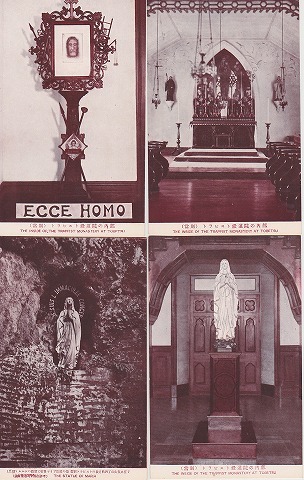 アンティークポストカード『トラピスト修道院』戦前　北海道　８枚組　袋付２