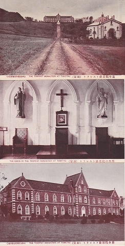 アンティークポストカード『トラピスト修道院』戦前 北海道 ８枚組 袋