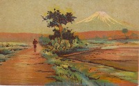 アンティークポストカード『富士山』明治
