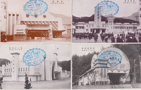 アンティークポストカード『国防と産業大博覧会絵葉書』戦前　広島　16枚組　袋付
