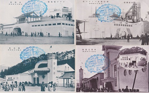 アンティークポストカード『国防と産業大博覧会絵葉書』戦前 広島 16枚 