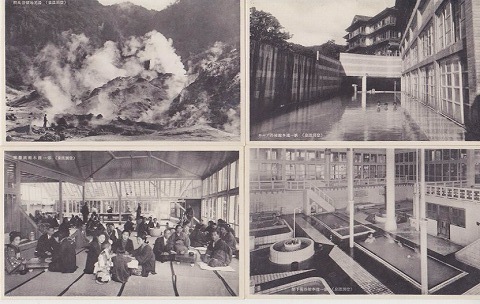アンティークポストカード『世界一の新築大浴場　登別温泉と第一滝本館』戦前　８枚組袋付