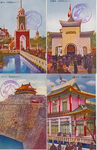 アンティークポストカード『大阪記念　博覧会絵葉書』大正　８枚組袋付