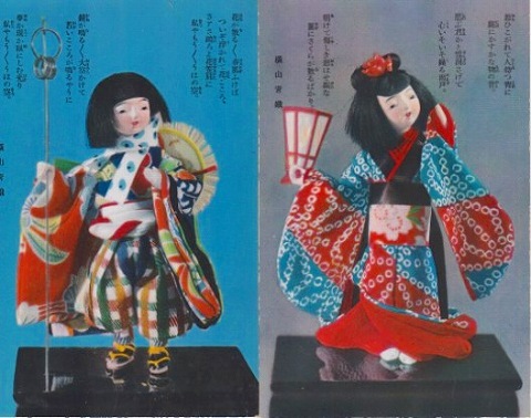 アンティークポストカード『主婦の友検証当選記念　お人形さんの絵はがき集』戦前　４枚組袋付