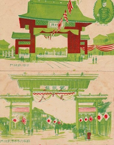 アンティークポストカード『日露戦争凱旋』明治　色刷り石版画　１０枚組