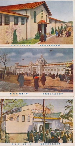 アンティークポストカード『東京博覧会』大正　9枚組