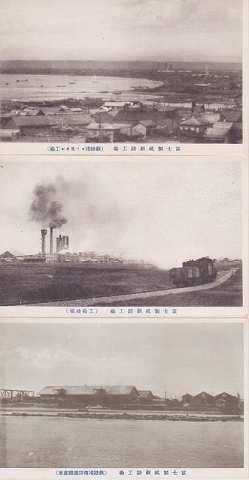 日本絵葉書『富士製紙釧路工場』戦前　7枚一括