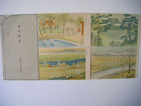 戦前日本絵葉書北海道十勝商工奨励館絵葉書4枚袋付 紙の蔵antiquepapers booksshop