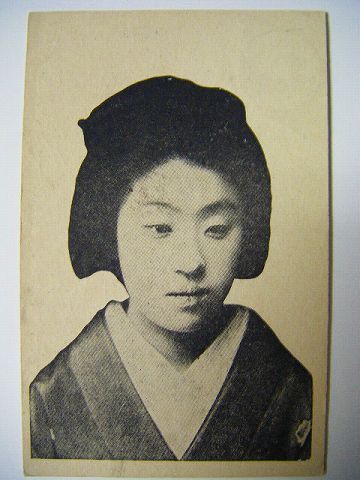 大正 ｱﾝﾃｨｰｸﾎﾟｽﾄｶｰﾄﾞ 日本髪でうつむく女性 紙の蔵 Antiquepapers Booksshop