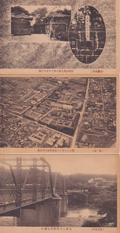 日本絵葉書『東北帝国大学』戦前 仙台 7枚一括 ＜ 紙の蔵｜AntiquePapersu0026BooksShop｜